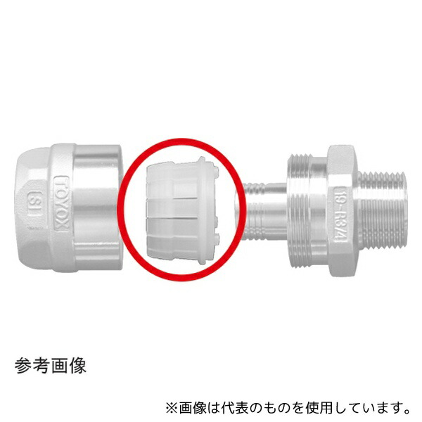 トヨックス TC3-SS15-S ホース継手 トヨコネクタ TC3-SS型 交換用スリーブ 適合ホース内径15ミリ 20個入