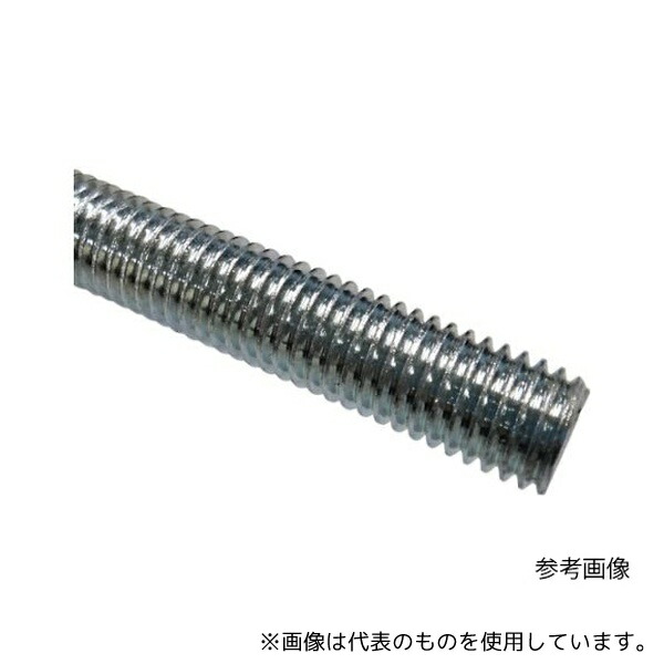 コノエ ZB-SS-6U-161500 寸切ボルト 鉄 ユニクロ M16×1500 2本入