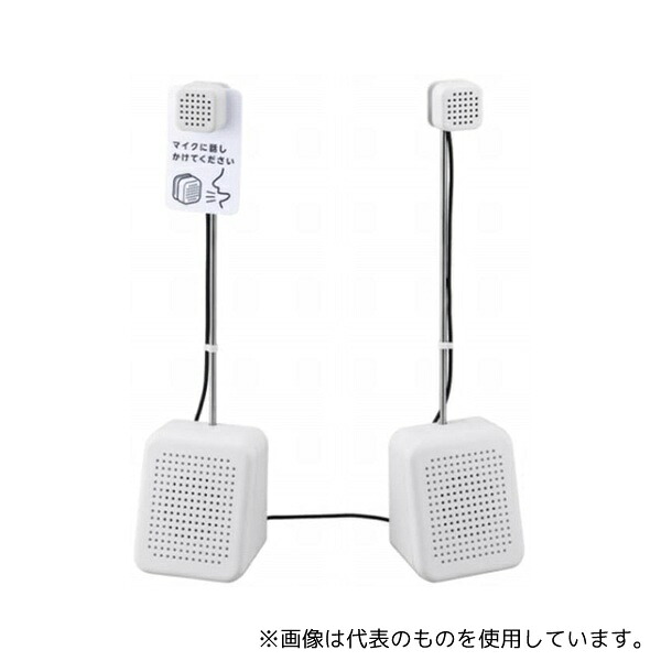 キングジム TK10 対話型拡声器トークスルー
