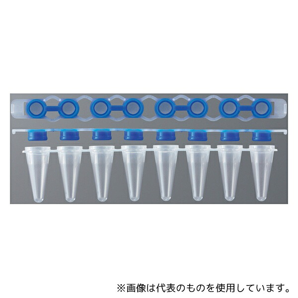 AGB PCR-8SPT-RT-1 PCR用8連チューブ エルゴノミクスキャップセット 0.1mL 120セット入