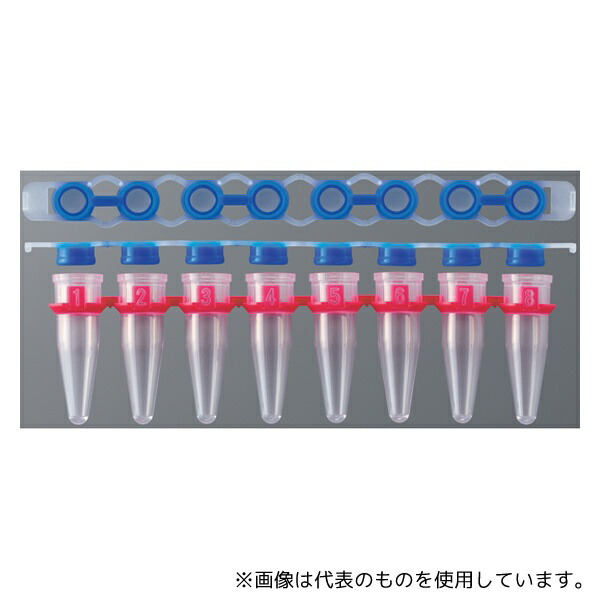 AGB PCR-8SPT-RT-2-R PCR用8連チューブ エルゴノミクスキャップセット 0.2mL 120セット入 19,569円