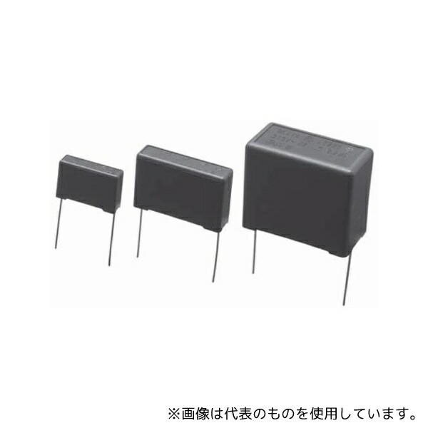 岡谷電機産業 LE105-MX ポリプロピレンフィルムコンデンサ 310V ac 1μF ±10% 1袋(100個入)
