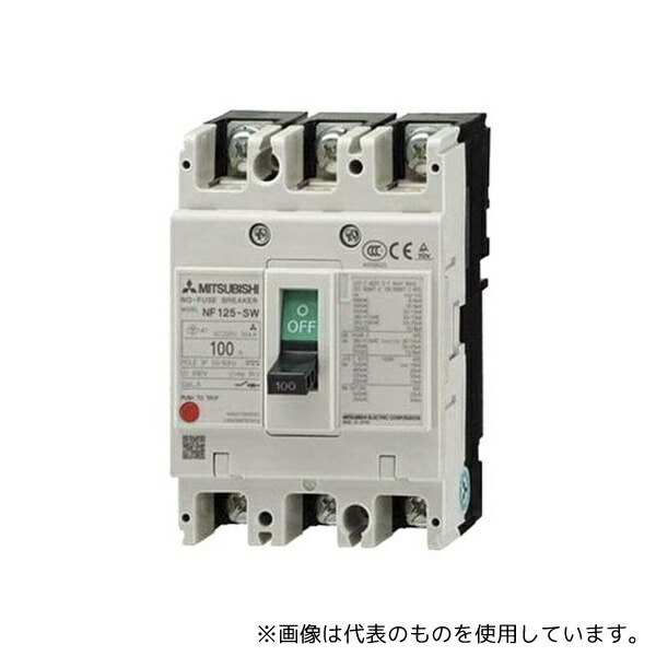 三菱電機 NF32-SVF 2P 10A 配線遮断器 WS-V シリーズ 汎用品 シリーズ