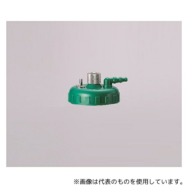小池メディカル SF Q-201用ボトルキャップ(組)