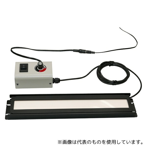 オーツカ光学 TE270S 有機EL棚下照明 7W｜セミプロＤＩＹ店ファースト