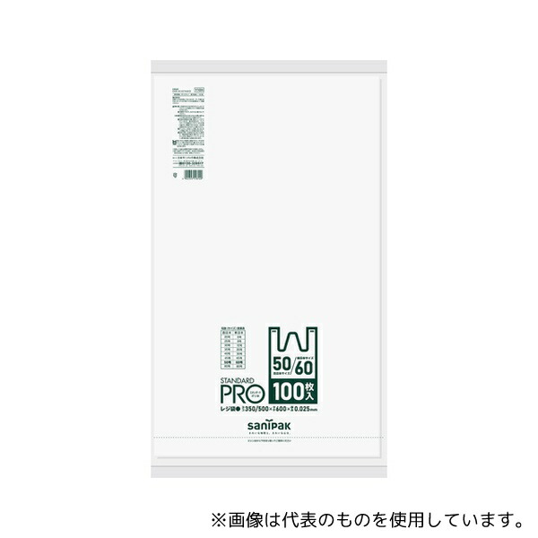日本サニパック Y10H STANDARD PRO レジ袋 60号/50号 白 100枚×10冊入
