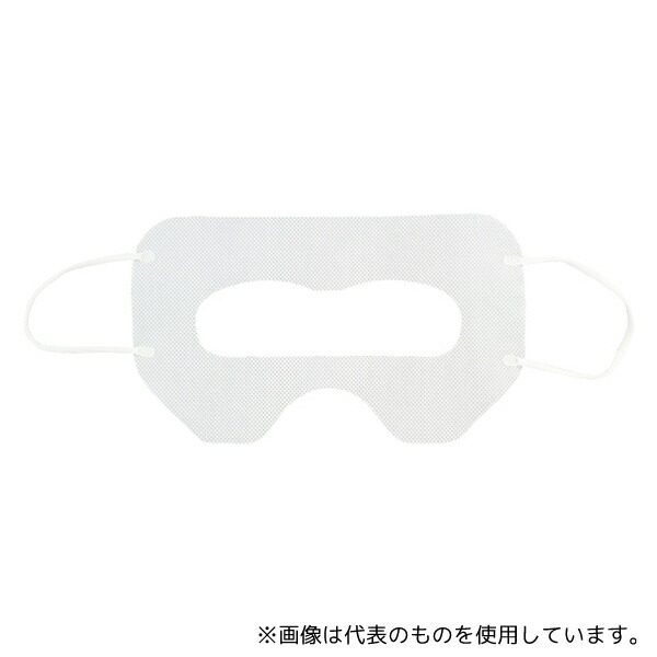 ユタカ VR用アイマスク 100枚×10袋入 19,080円