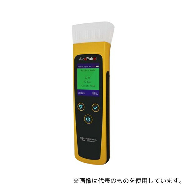 ビットストロング BS-ALC-AP5020 業務用 アルコールチェッカー 燃料電池センサー 吹きかけ式 29,673円