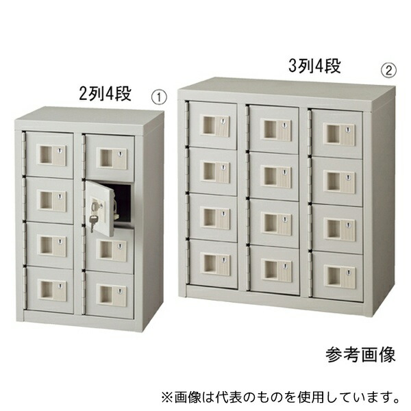 アズワン 61-433-70-1 貴重品ロッカー シリンダー錠 【2列4段】