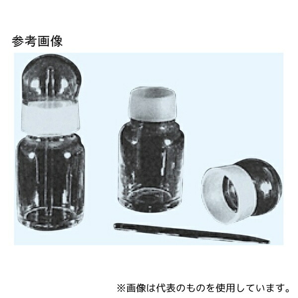 日本理化学器械 651-031 バルサム瓶 白 30mL ふた付輪ナシ