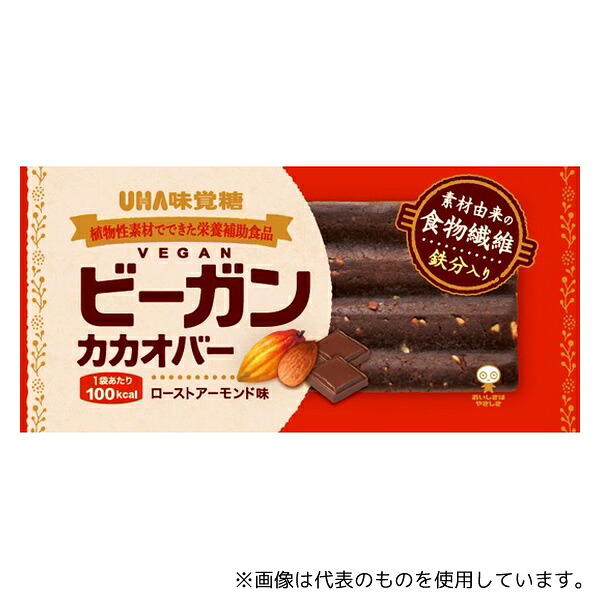 UHA味覚糖 91075 ビーガンカカオバー ローストアーモンド 80袋入