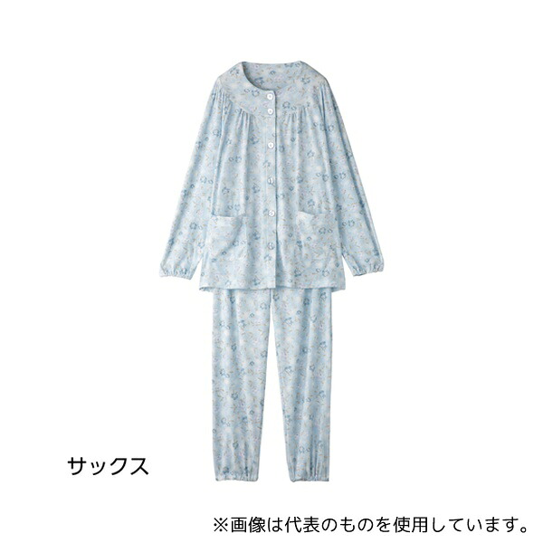 ケアファッション 97980 ワンタッチパジャマ サックス 3L