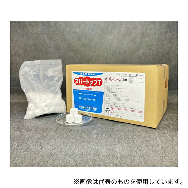 アズワン スパートップT 1箱(1kg×10袋入)