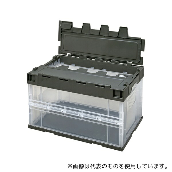 セキスイ 5LRFCOD オリタタミコンテナ OC-50L ロック付きフタ一体型 透明ODカラー 4個入