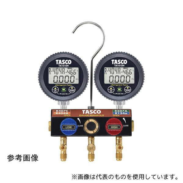タスコ TA124HW-1 ボールバルブ式デジタルゲージマニホールドキット|セミプロDIY店ファースト