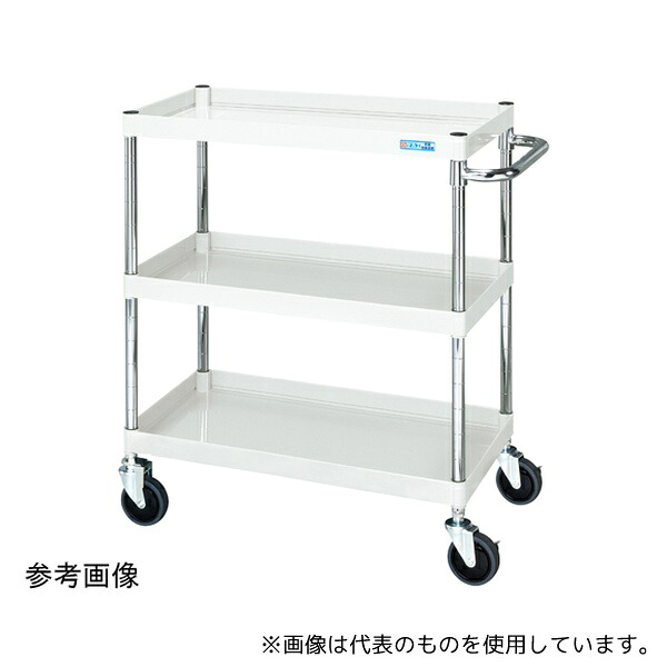 サカエ CSP-6083YW CSパールワゴン(中量/抗菌/ゴム/直進安定金具付)段数3 600×400×880mm|セミプロDIY店ファースト