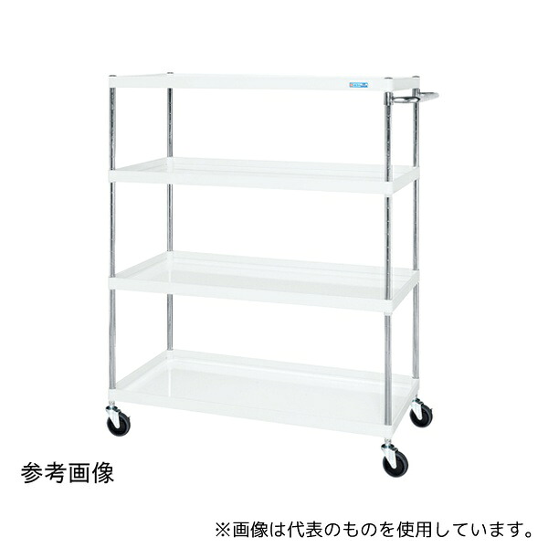サカエ CSP-12154YNUW CSパールワゴン(中量/ナイロンウレタン/H1500/4段/直進安定金具付)1200mm パールホワイト|セミプロDIY店ファースト