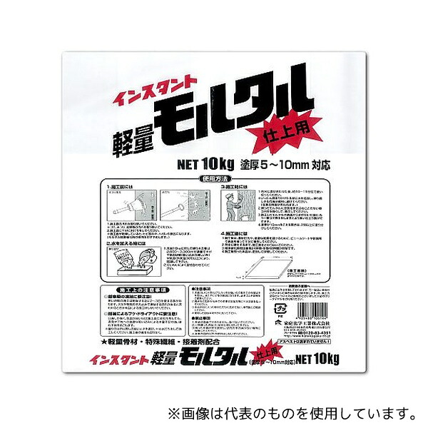家庭化学工業 軽量モルタル 仕上用 6,103円