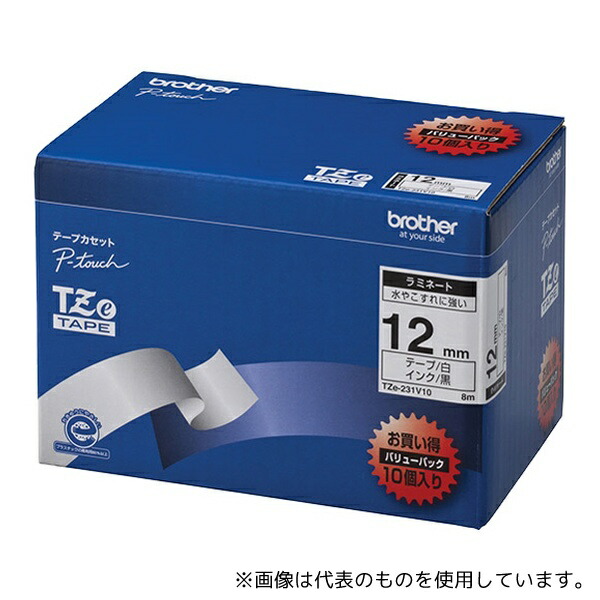 ブラザー TZe-231V10 ピータッチ ラミネートテープ 幅12mm(黒文字/白/お得10本パック)