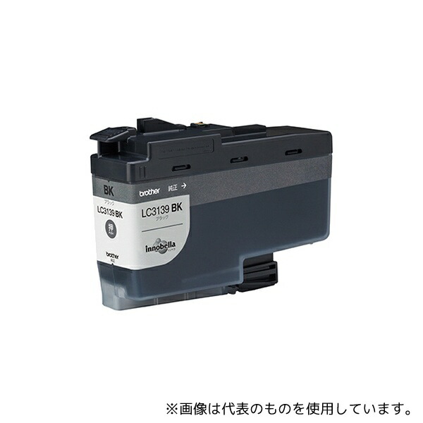 ブラザー LC3139BK インクカートリッジ 超大容量(黒)