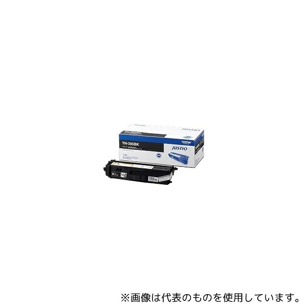ブラザー TN-395BK トナーカートリッジ(ブラック)
