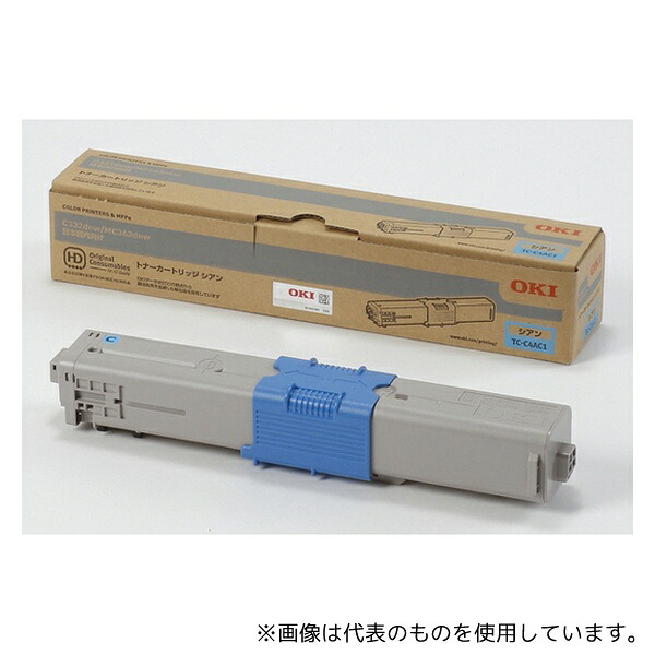 OKI TC-C4AC1 トナーカートリッジ シアン(MC363dnw/C332dnw) 13,627円