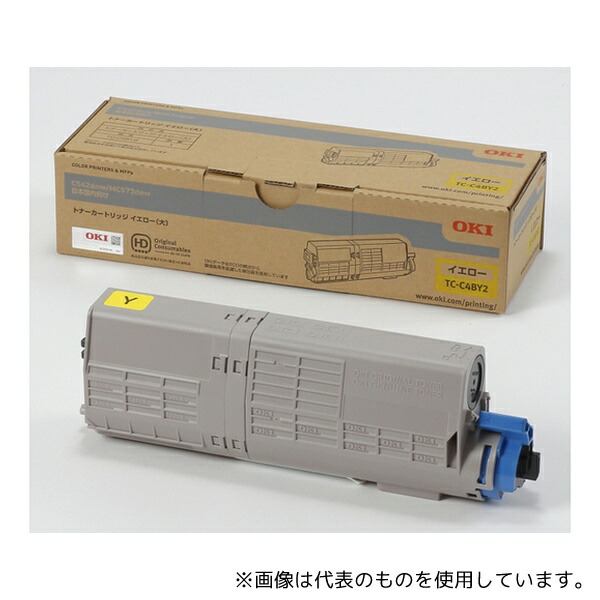 OKI TC-C4BY2 トナーカートリッジ(大)イエロー(MC573dnw/C542dnw)