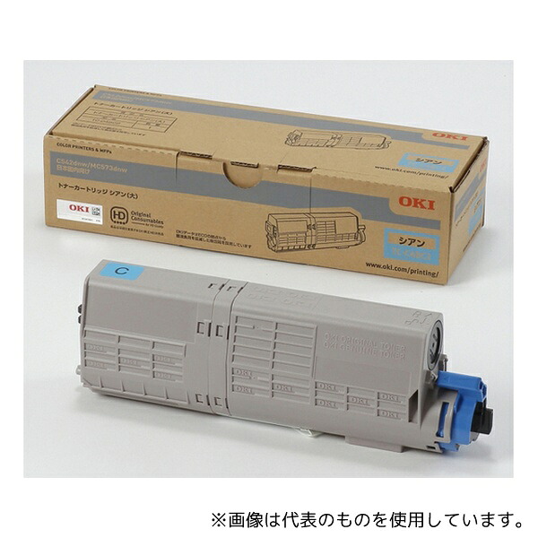 OKI TC-C4BC2 トナーカートリッジ(大)シアン(MC573dnw/C542dnw)