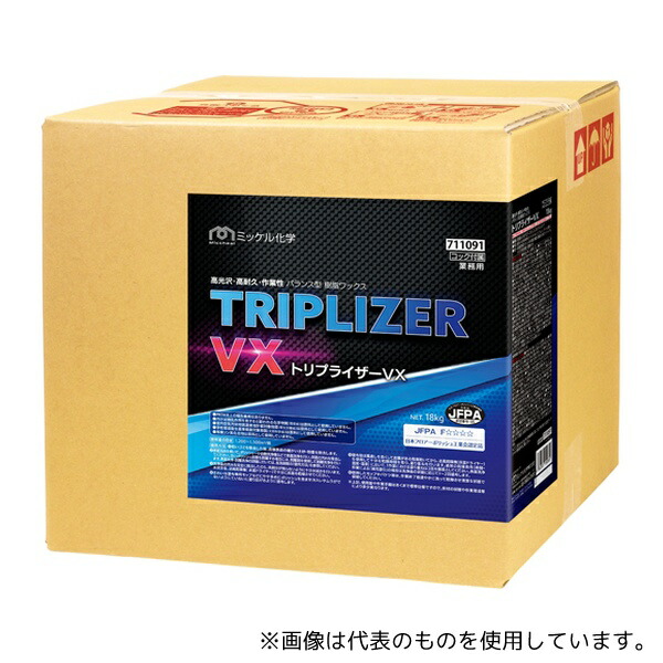 ミッケル化学 トリプライザーVX 18kg