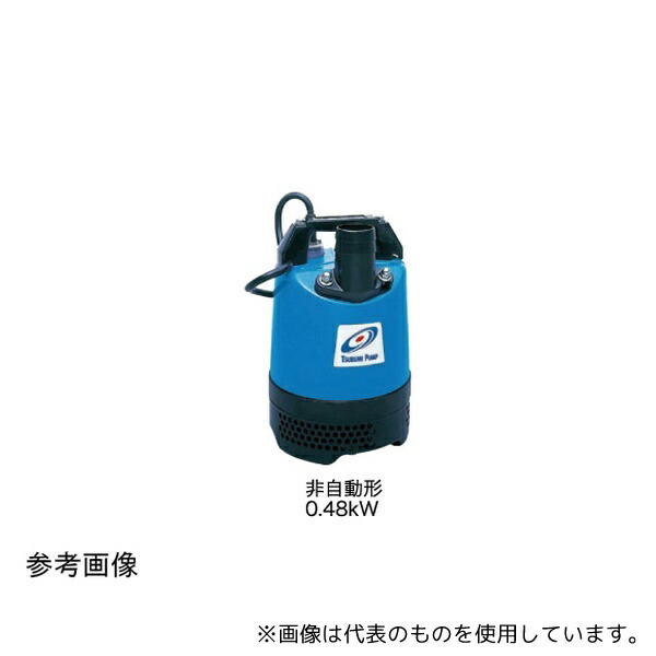 鶴見製作所 LBT-250-52 水中ハイスピンポンプ 吐出し口径(mm):40 出力(kW):0.25 相・電圧(V):三相200