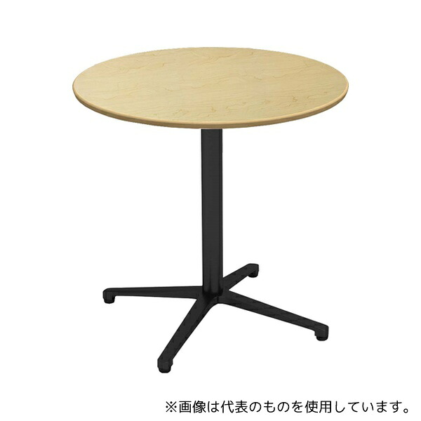 Y2K カフェテーブル 75cm 丸 アルミX脚ブラック ナチュラル