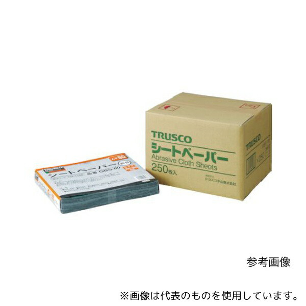 トラスコ中山 GBS800-250P まとめ買い シートペーパー #800(250枚セット) 18,233円