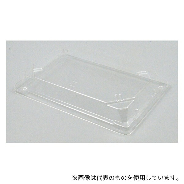 中央化学 135145 寿司容器 CF寿司容器L 1.5 透明蓋【weeco】 900枚