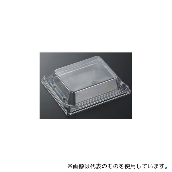 中央化学 296996 寿司容器 HS波ね皿 18-15 蓋(CAPG)900枚