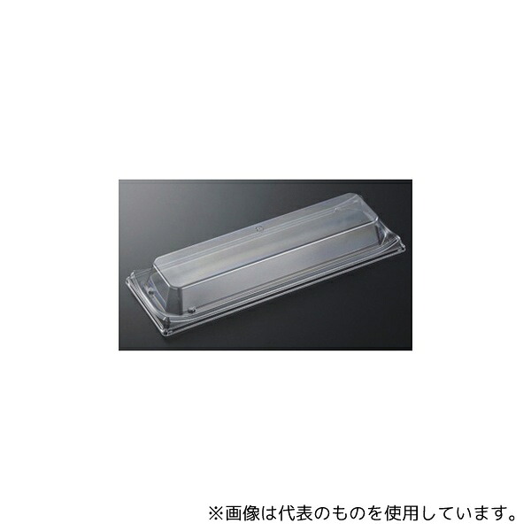 中央化学 292904 寿司容器 HS波ね皿 33-11 蓋(CAPG)600枚