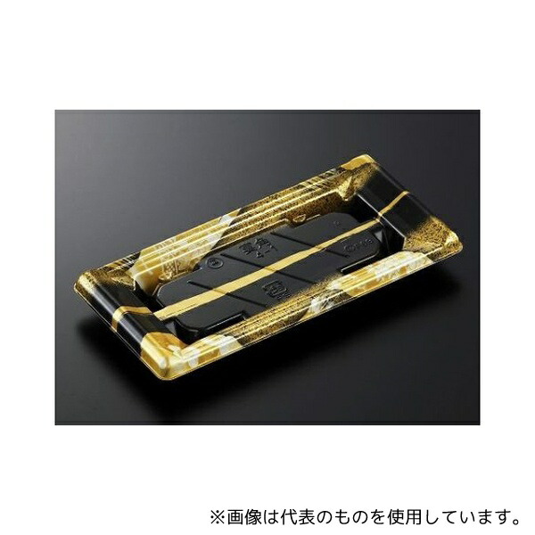中央化学 179226 刺身・鮮魚容器 CF宴角 4-1 帯代BK-BK 身 1200枚