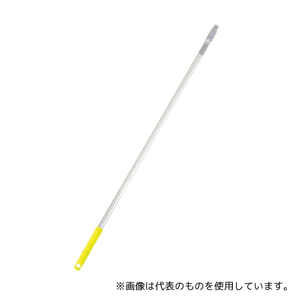 高砂 54143 HP高所用ブラシヘッド用HP伸縮アルミ柄 黄