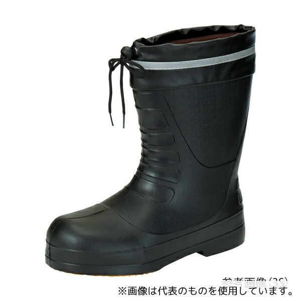 日進ゴム SSV-77 防寒ブーツ(樹脂先芯入り) SS