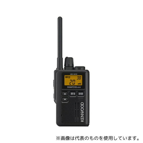 JVCケンウッド UBZ-M31EB 中継機対応特定小電力トランシーバー(ブラック)