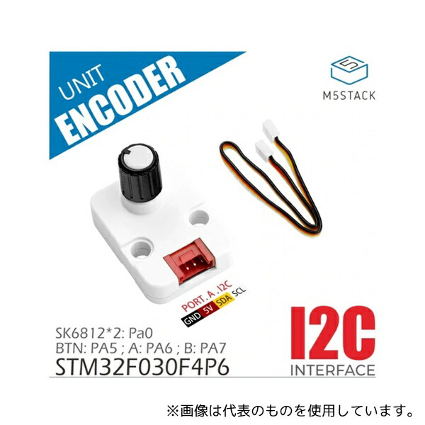 M5Stack M5STACK-U135 M5Stack用エンコーダユニット