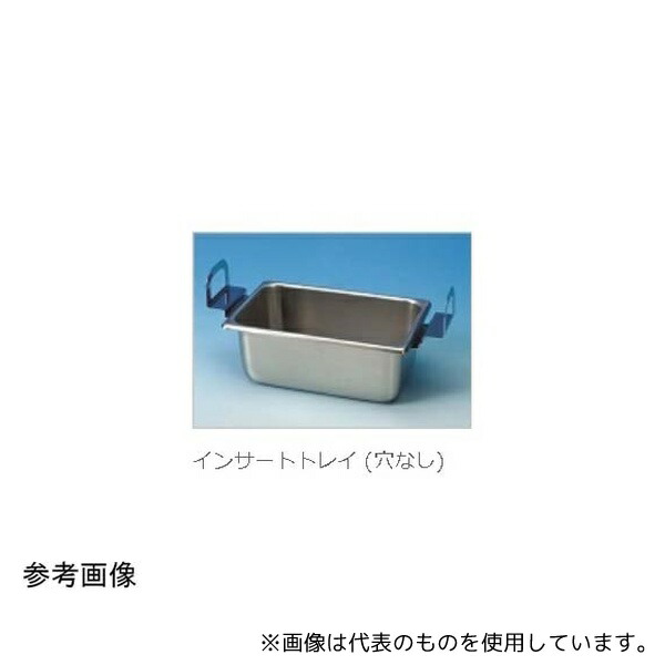 ブランソン A22-2 2800用インサートトレー(穴なし) 17,456円