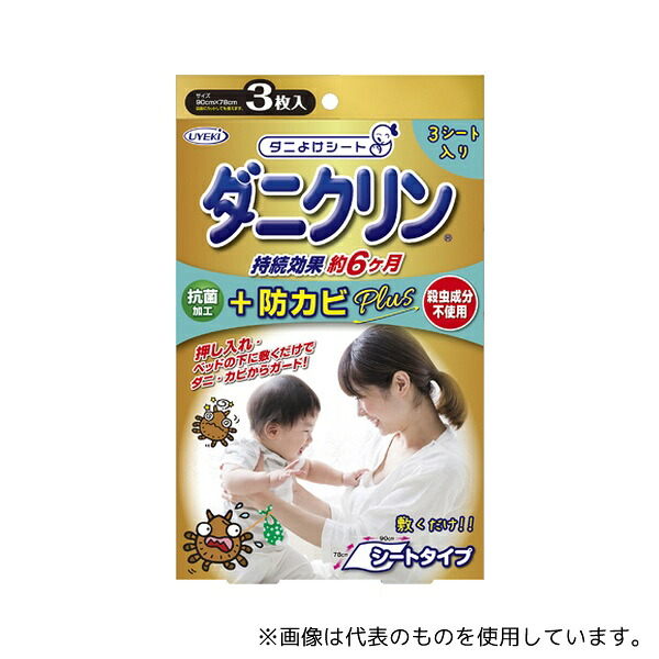 UYEKI(ウエキ) ダニクリン抗菌シート 防カビPlus 1ケース(48箱入)