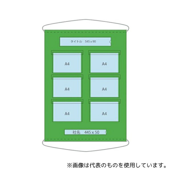一心不乱症から守る空調設備御召しもの