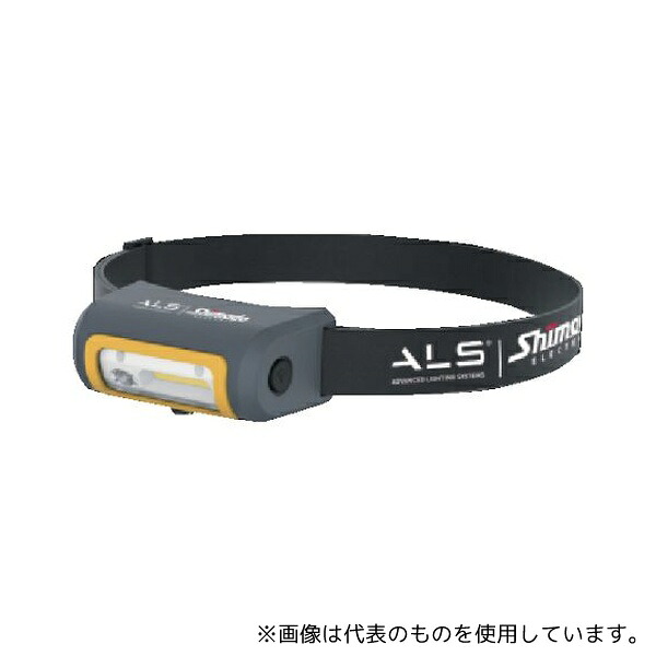 島田電機 EXL-201R 防爆充電式LEDヘッドライト