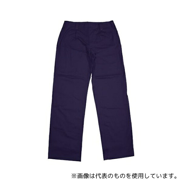 日光物産 AX8000 110 NV Armatex防炎スラックス ネイビー 110 [法人限定]
