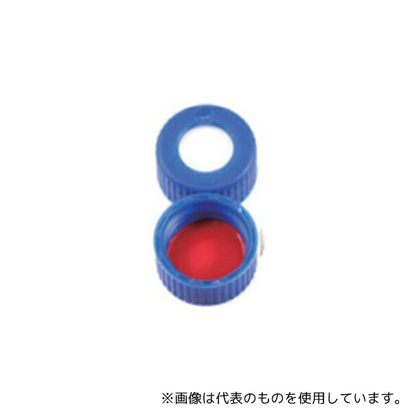 Thermo Fisher Scientific 6ASC9ST1T セプタム付 AVCS スクリューキャップ(9-425)1mm 赤/白/青 1000個入|セミプロDIY店ファースト