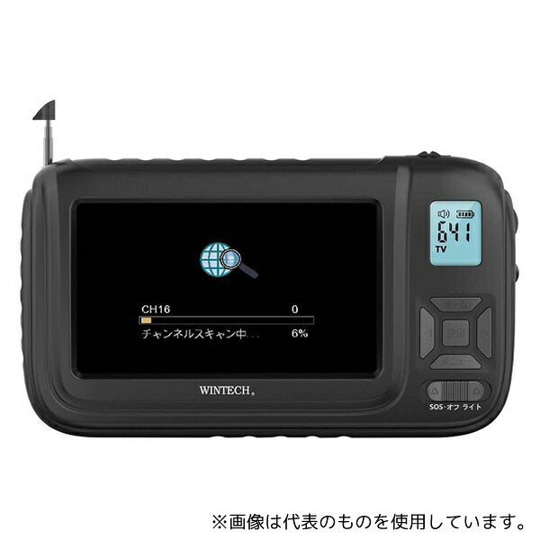 ウインテック TVR-L38RC 手回し充電対応 録画機能搭載 4.3インチポータブルワンセグTV 15,593円