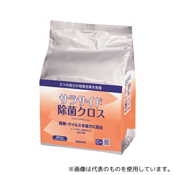 サラヤ 51676 サラサイド除菌クロス 詰替タイプ 480枚×4個入