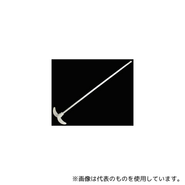 アズワン YHAL0400 PTFE羽根付き撹拌棒 全長400mm