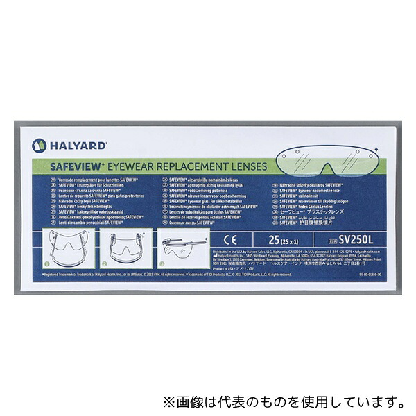 O&M Halyard Japan 50001 セーフビュー プラスティックレンズ 25枚×10袋入